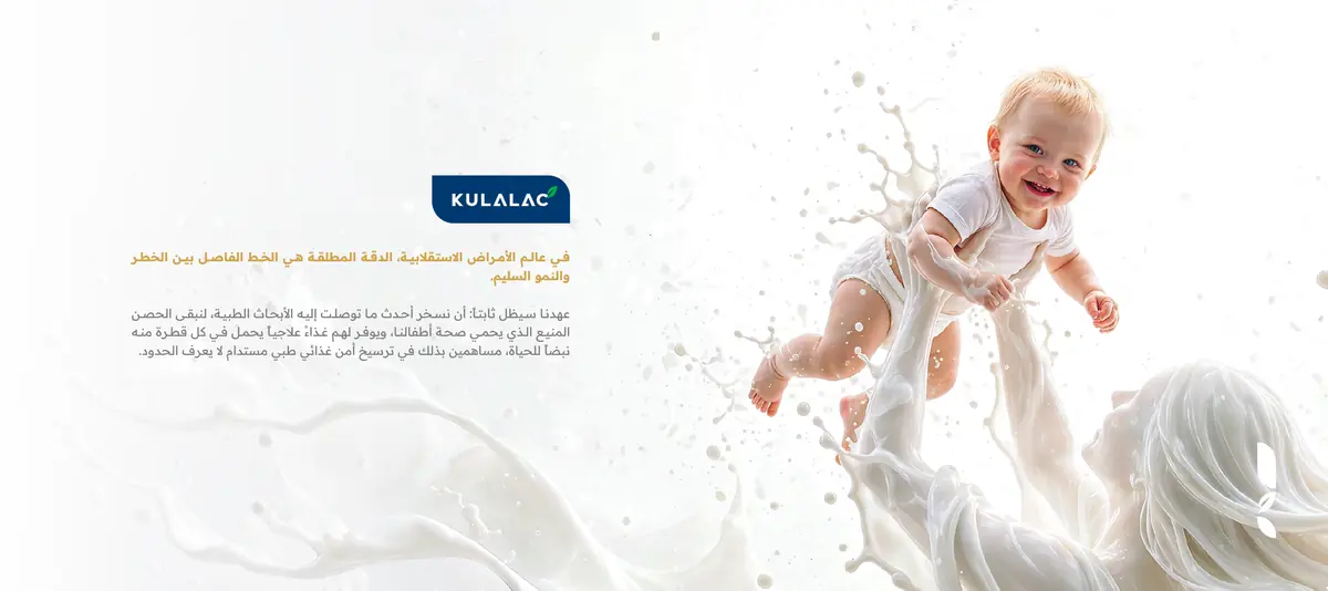 دليل تركيبات دريملاك المتخصصة — صفحة 34